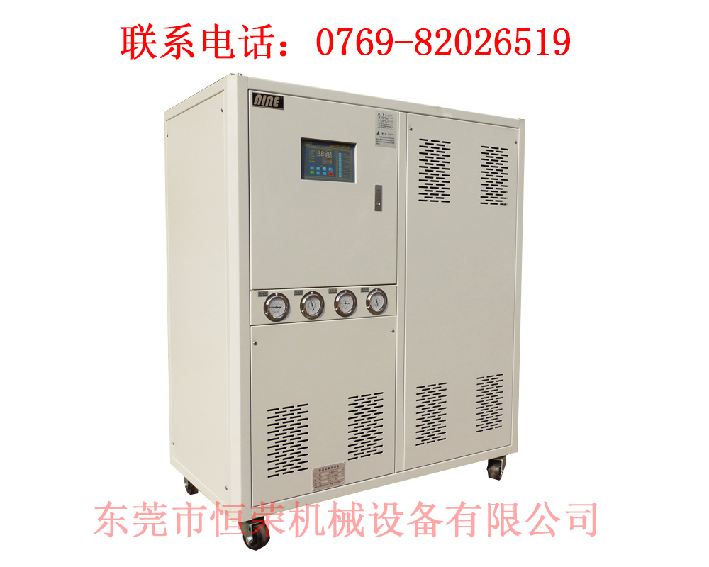 工業(yè)冷水機